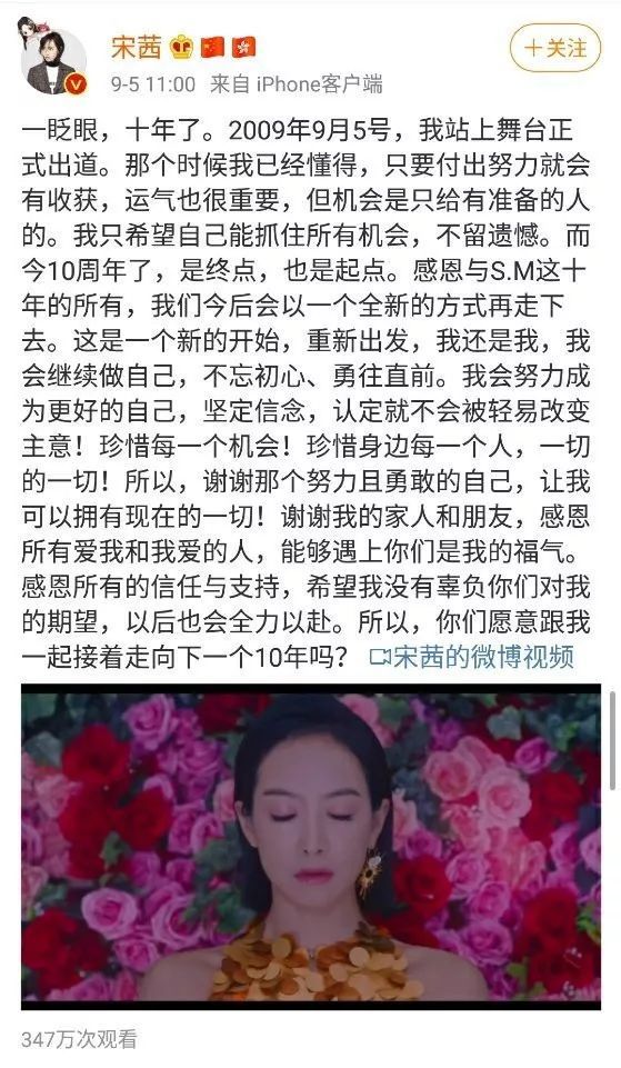 女团|意难平，韩国二代女团沉浮记