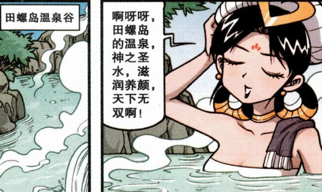 大话降龙嫦娥仙子对熊猫一见钟情与他亲密接触连形象都不要
