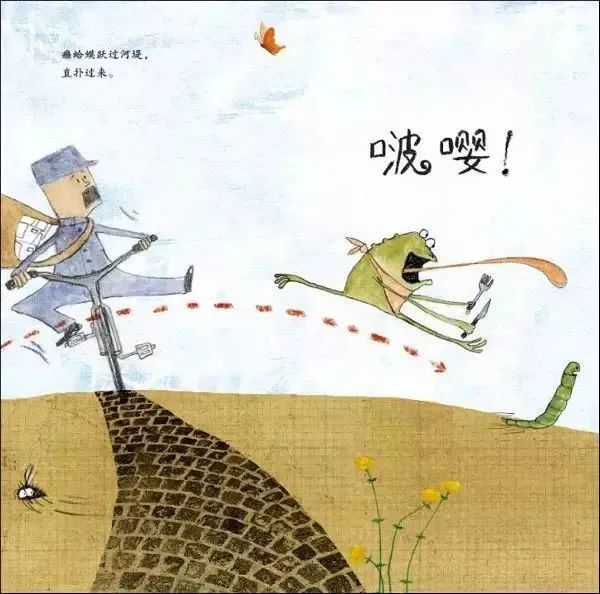 《放屁的苍蝇》:一个屁引发的"蝴蝶效应"