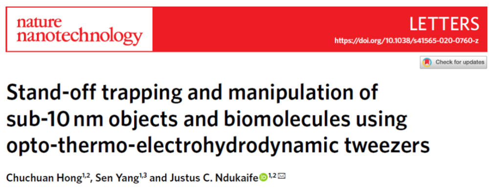 光镊|神操作！一把“镊子”，皆是顶刊！诺奖之后，又有新突破！