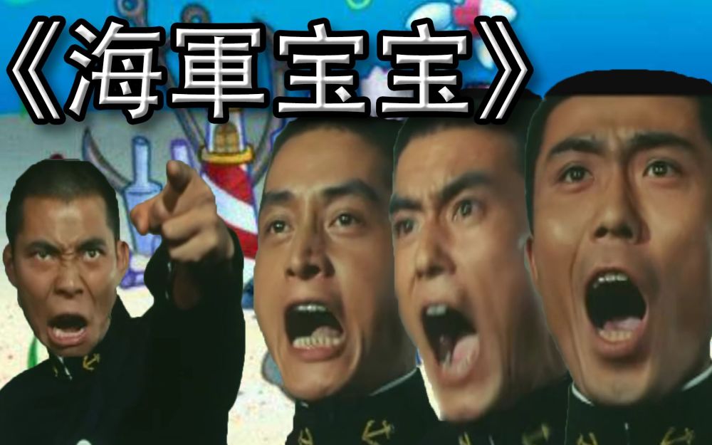 b站新梗刷屏很有精神听不见衍生版本众多