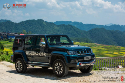 北汽集团|试驾北汽“新五虎” 焕新之作彰显“百年北汽”硬气