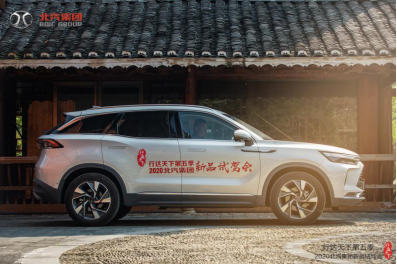 北汽集团|试驾北汽“新五虎” 焕新之作彰显“百年北汽”硬气