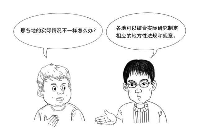 杜绝浪费|杜绝“舌尖上的浪费”
