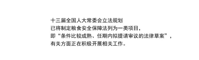 杜绝浪费|杜绝“舌尖上的浪费”