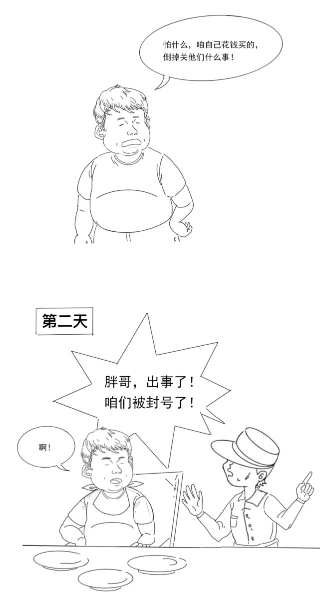 杜绝浪费|杜绝“舌尖上的浪费”