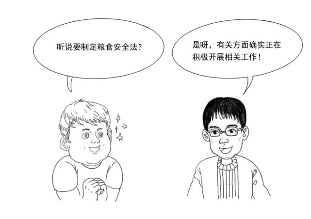 杜绝浪费|杜绝“舌尖上的浪费”