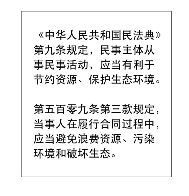杜绝浪费|杜绝“舌尖上的浪费”