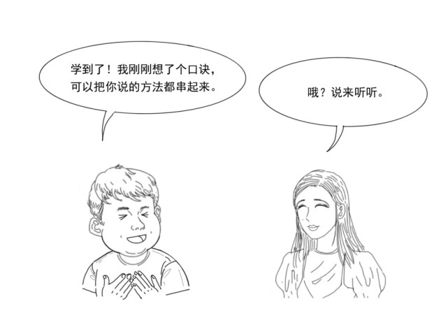 杜绝浪费|杜绝“舌尖上的浪费”