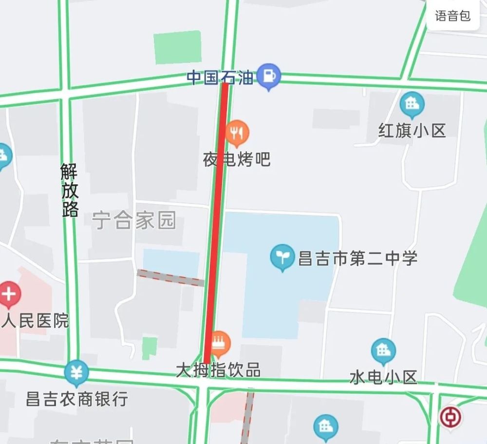 昌吉市這些道路封閉施工