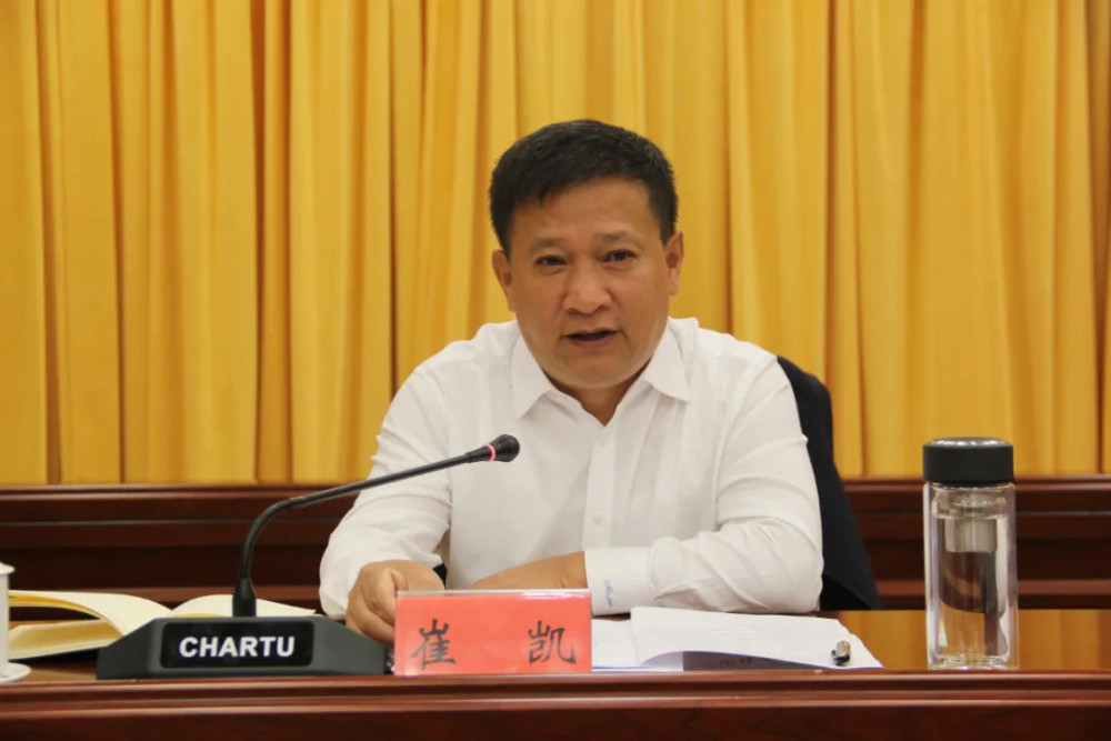 会上,副县长崔凯对我县城乡建筑领域安全隐患专项排查整治工作进行了