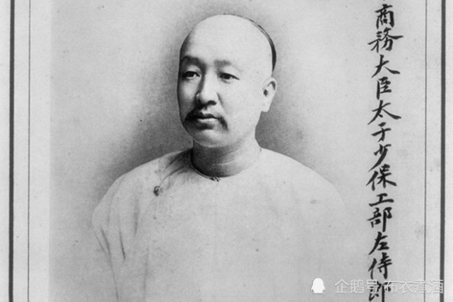 中国"买办"的源流|李鸿章|盛宣怀|洋务运动|张之洞|晚清|清朝