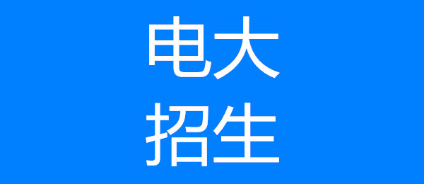 青海高校排名2020最_23个省中,2020年省内排名前3的大学!青海篇