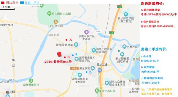 地图显示,044号地块位于湘龙路与捞刀河交会处,靠近长沙县百熙实验