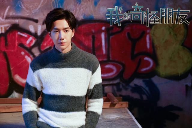 我的奇怪朋友|王一博多优秀？看看合作过的同行前辈对他的评价，没一个不夸他的