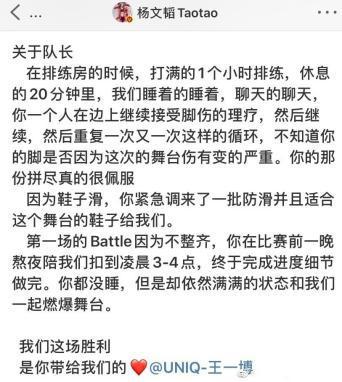 我的奇怪朋友|王一博多优秀？看看合作过的同行前辈对他的评价，没一个不夸他的