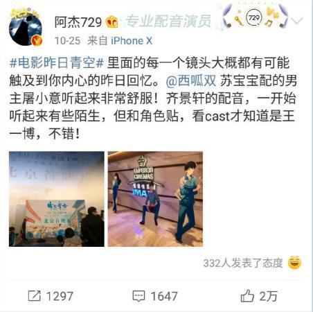 我的奇怪朋友|王一博多优秀？看看合作过的同行前辈对他的评价，没一个不夸他的