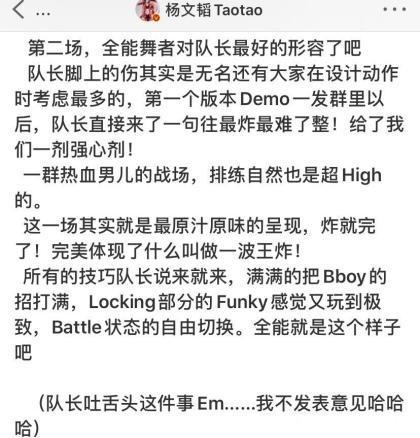 我的奇怪朋友|王一博多优秀？看看合作过的同行前辈对他的评价，没一个不夸他的