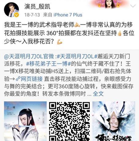 我的奇怪朋友|王一博多优秀？看看合作过的同行前辈对他的评价，没一个不夸他的