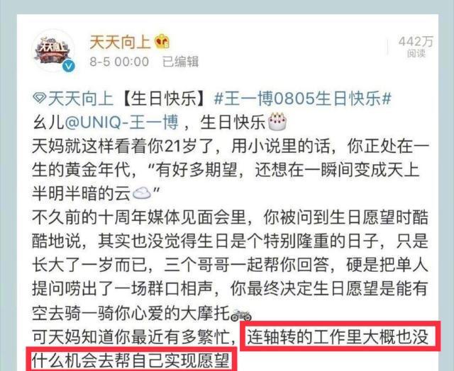 我的奇怪朋友|王一博多优秀？看看合作过的同行前辈对他的评价，没一个不夸他的