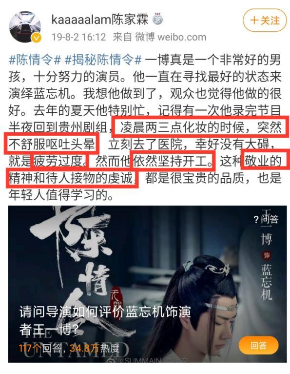 我的奇怪朋友|王一博多优秀？看看合作过的同行前辈对他的评价，没一个不夸他的