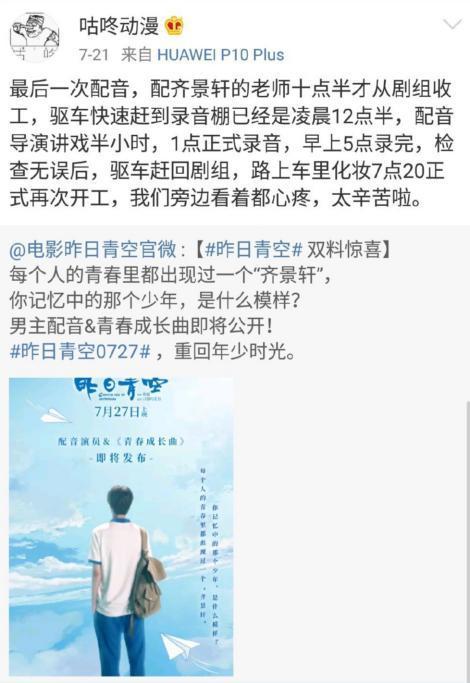 我的奇怪朋友|王一博多优秀？看看合作过的同行前辈对他的评价，没一个不夸他的