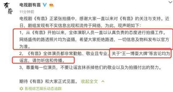 我的奇怪朋友|王一博多优秀？看看合作过的同行前辈对他的评价，没一个不夸他的