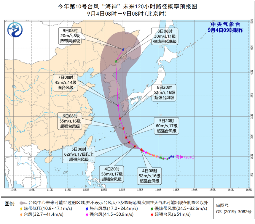 台风|将超过17级！超强台风海神已成今年风王，台风眼又圆又深