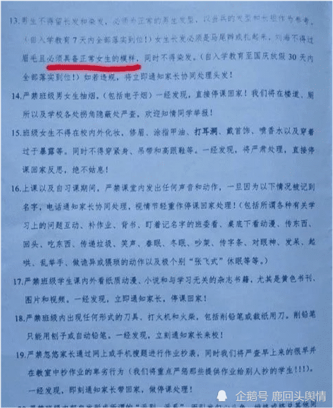 江西一中学学生带病上课，可获学校表扬