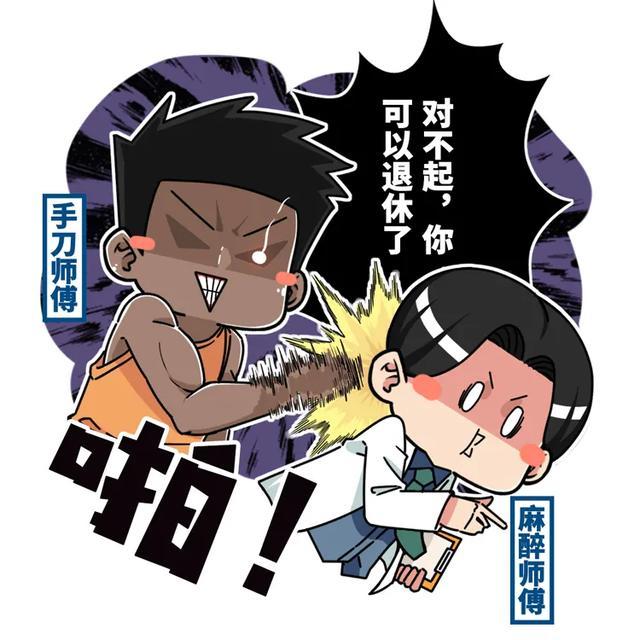 醒来之后还可能附赠一些别的问题 而手刀就不同了 一刀下去立马晕  