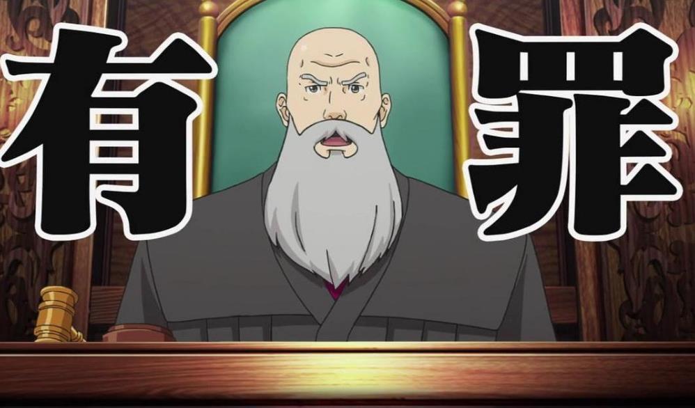 款游戏的喜爱,使玩家深陷其中,仿佛自己就是充满正义感的成步堂龙之介