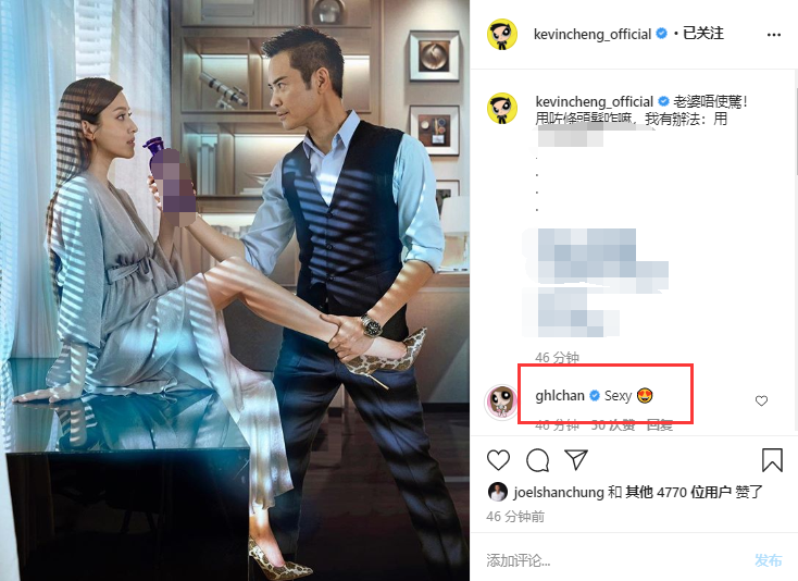 郑嘉颖|郑嘉颖夫妇拍广告，情深对视上演摸腿杀，陈凯琳身材纤瘦惹人羡