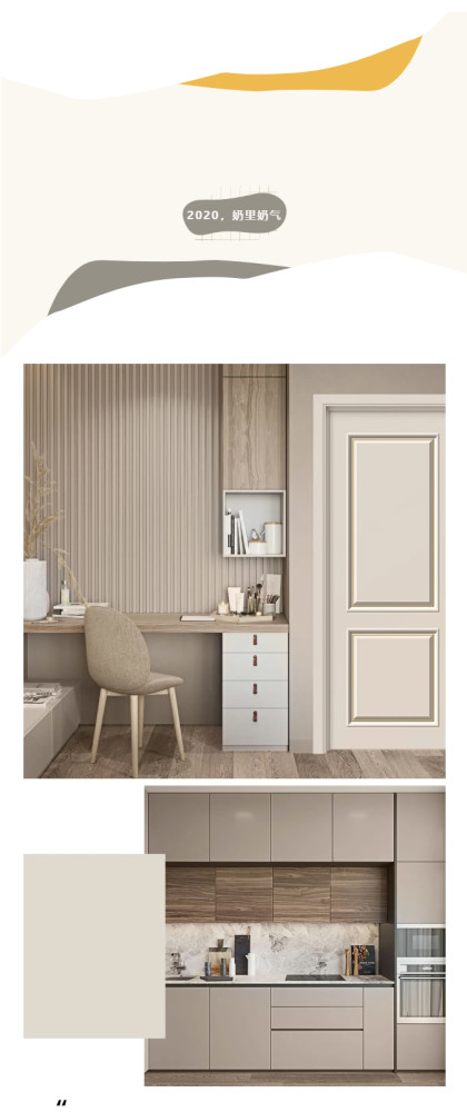 奶茶色的家居,治愈到无法呼吸