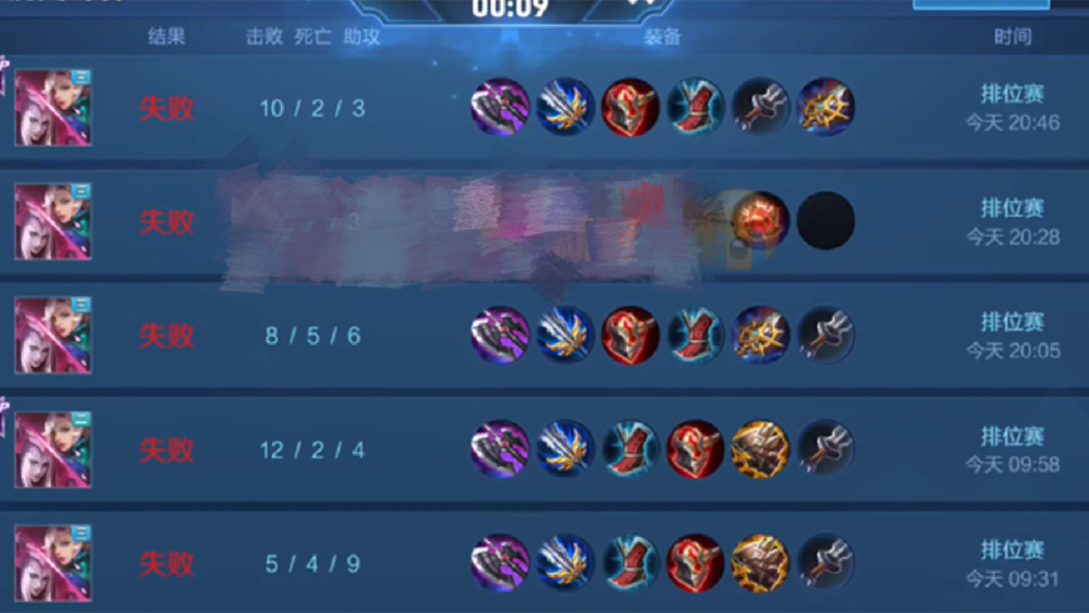 全网最惨野王出现开启梦境修炼排位一晚连掉14颗星看匹配英雄炸裂