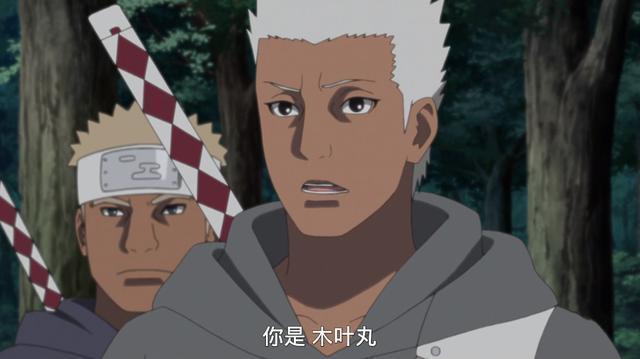 奥摩伊|博人|中忍考试|火影忍者|达鲁伊|博人传