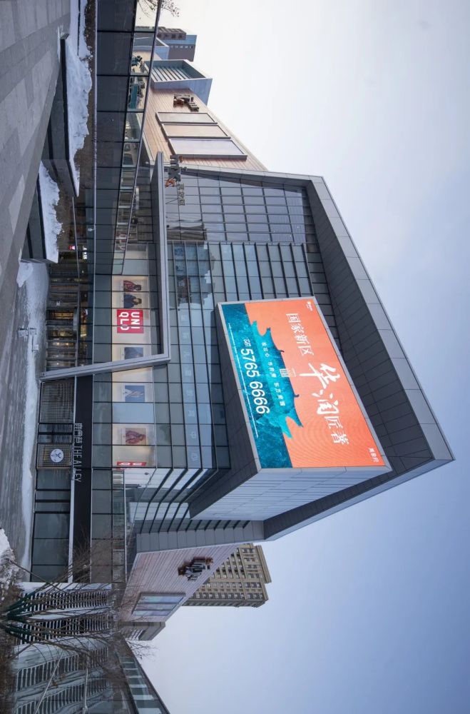 大陆首家儿童主题购物中心:哈尔滨万象汇—aud_腾讯新闻