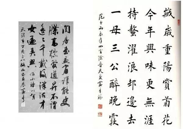 田蕴章|田蕴章73岁再临《九成宫》：我写得不好，但是已经尽力了……