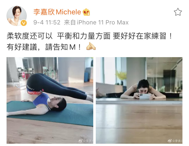李嘉欣|半百李嘉欣豪宅练瑜伽，一字马很惊艳，奢华健身房比人家客厅还大