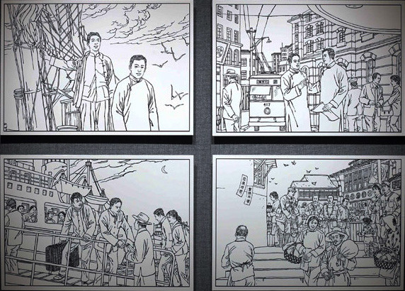 连环画中的四行仓库保卫战,不比电影差,"小人书"中的烽火岁月是怎样?