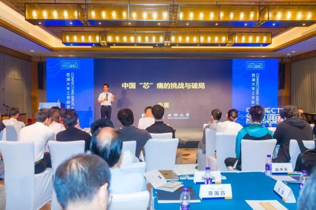 芯片|中国“芯痛”痛在哪里，出路在何方？