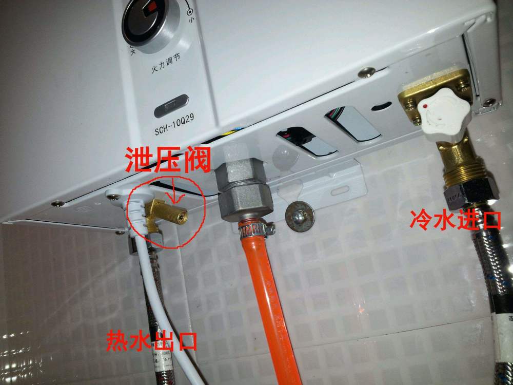 热水器泄压阀滴水能不能关掉建议别关它能防止电热水器爆炸