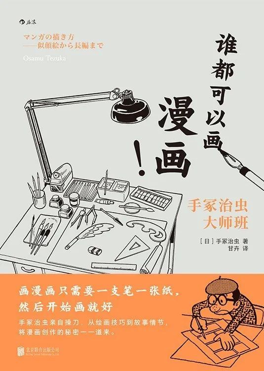 一天600本新书上市 作者 编辑都这么拼 你有什么理由不努力阅读 腾讯新闻