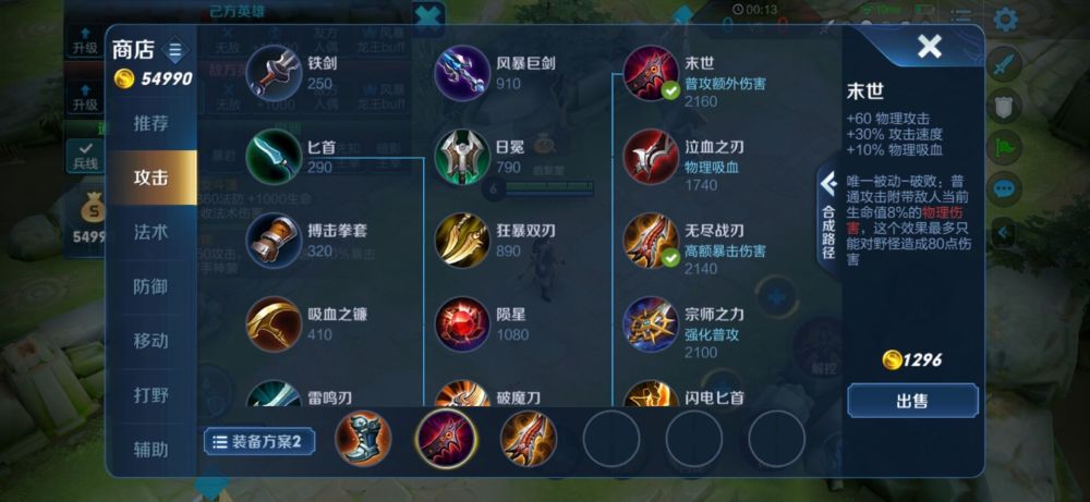 王者小知识射手篇狄仁杰怎么玩