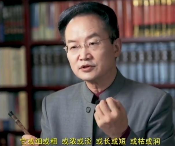 书法|北大中文系导师聊现代草书，形容它是书法的最高境界你赞成吗？