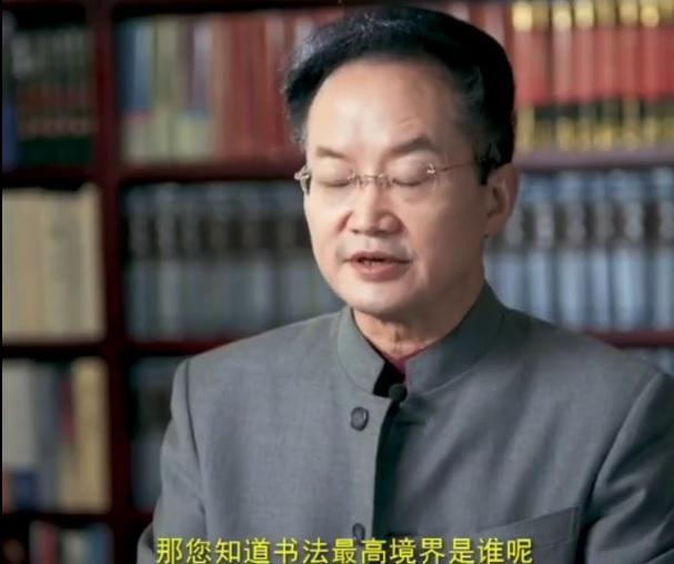 书法|北大中文系导师聊现代草书，形容它是书法的最高境界你赞成吗？