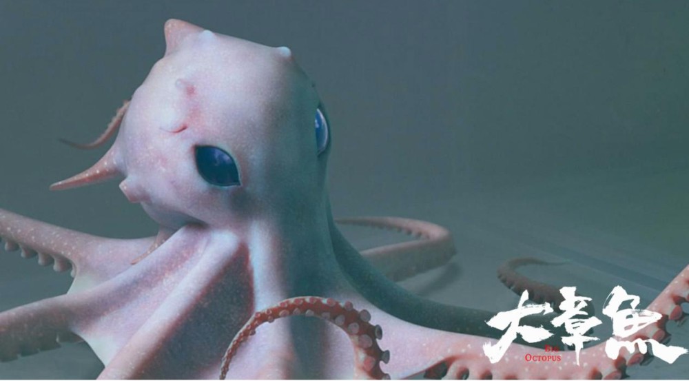 大章鱼今日震撼上映深海巨章变异侵袭