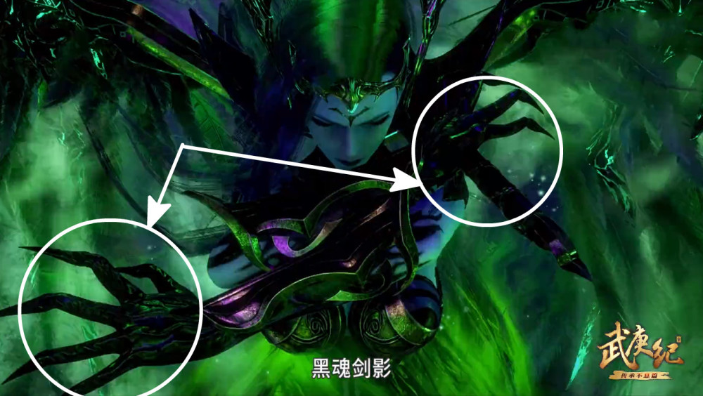 武庚纪:不闻不问"破极"赏析,黑瞳 爆罩,幽冥鬼爪真的很可怕