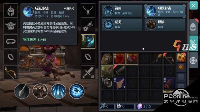 魔渊之刃力弓与敏弓哪个好 力弓敏弓选择分析
