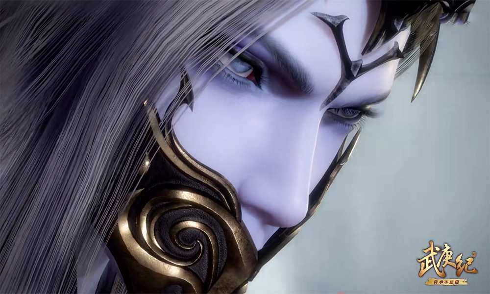 武庚纪109集:不闻不问有亮点,穿衣风格好评了,裤子细节也曝光