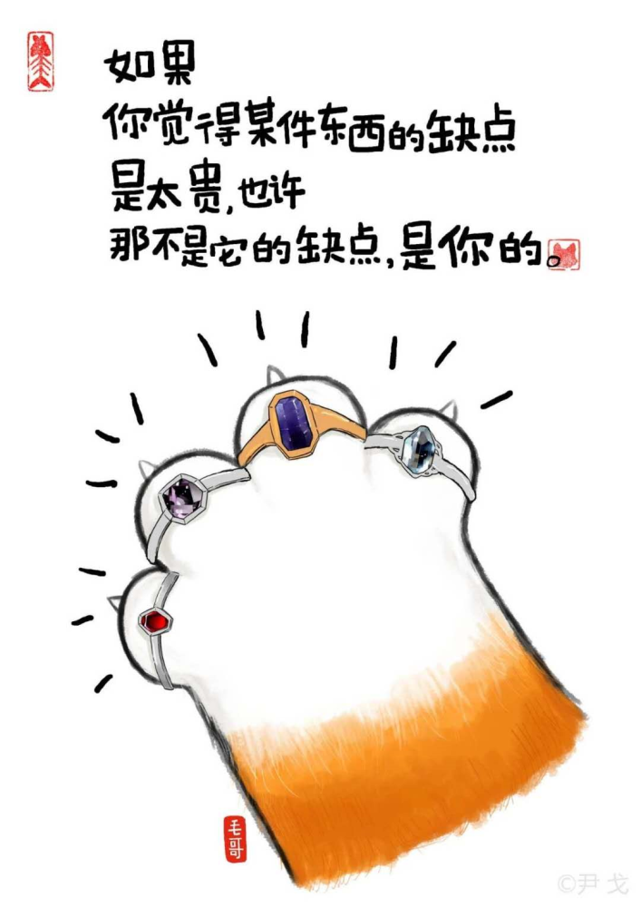 刷爆朋友圈的6张人生歪理图,你值得收藏!